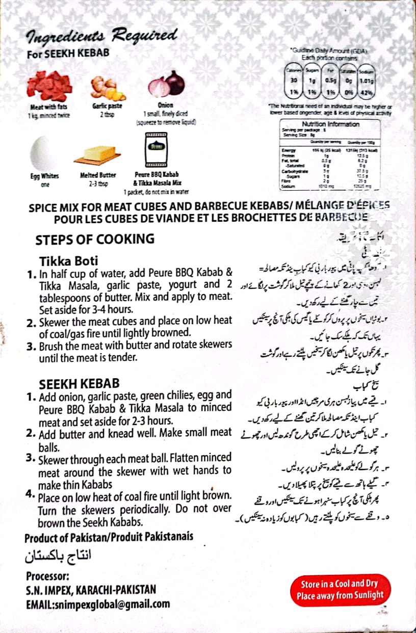 BBQ Kabab & Tikka Masala by AABA MALL - 50gm | Export Quality | 100% Natural Ingredients | Gluten Free