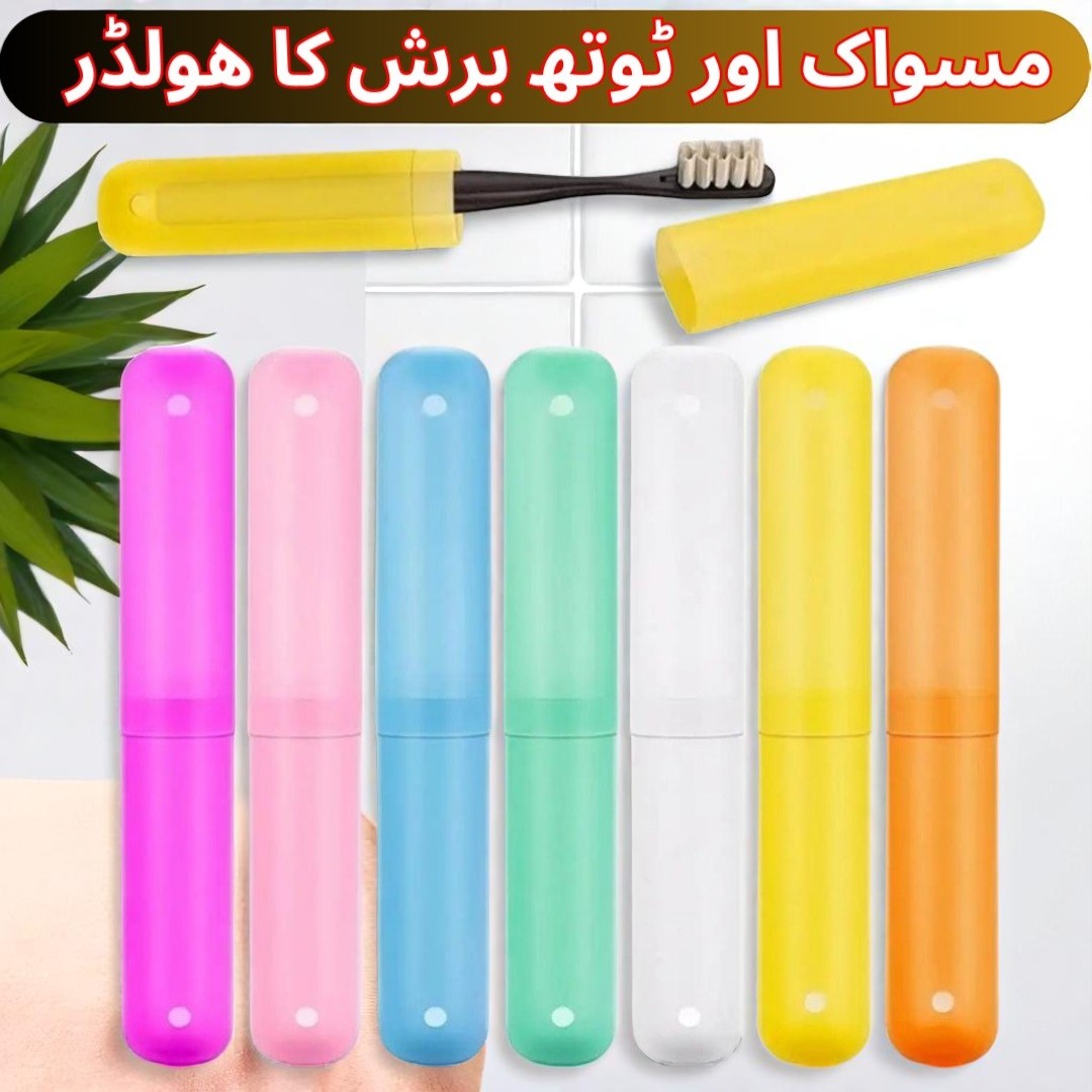 Miswak Toothbrush Case Cover Holder Portable Travel Storage Box Bathroom Organizer