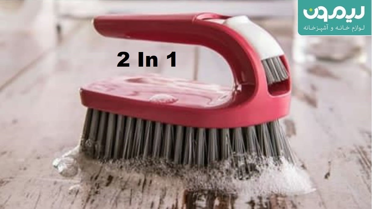 Limon 2 IN 1 SCRUBBER MULTIPURPOSE BRUSH Sink Dish Washing SCRUB Brush - AABA MALL