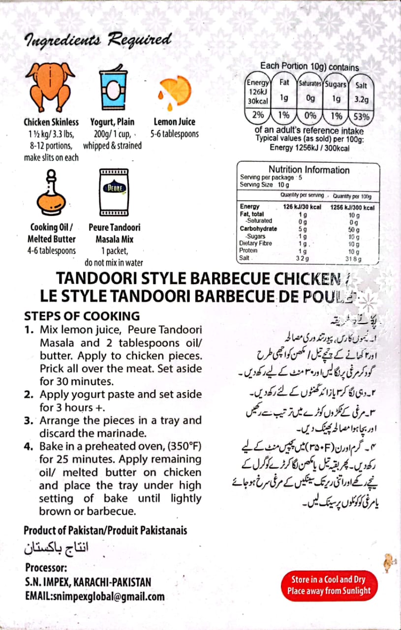 Tandoori Masala by AABA MALL - 50gm | Export Quality | 100% Natural Ingredients | Gluten Free