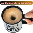 Automatic Self Stirring Mug ? Stainless Steel Coffee Mixing Cup Blender with Lid