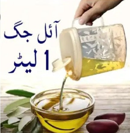 1 Liter Plastic Oil Jug For Liquid 1000ml Juice Jug Milk Jug Liquid Container - AABA MALL