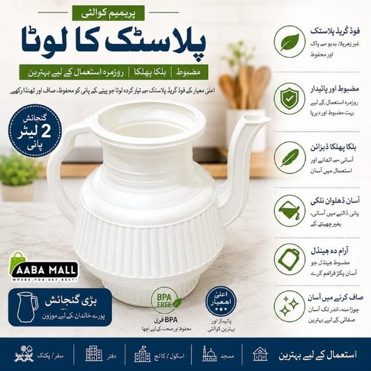 White 2 Liter plastic Wazu Lota with handle and pouring spout