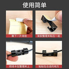 20pcs Self-Adhesive Date Line Cable Clips Organizer Fixer Drop Wire Holder Cord Management Auto Clip Accessories - AABA MALL