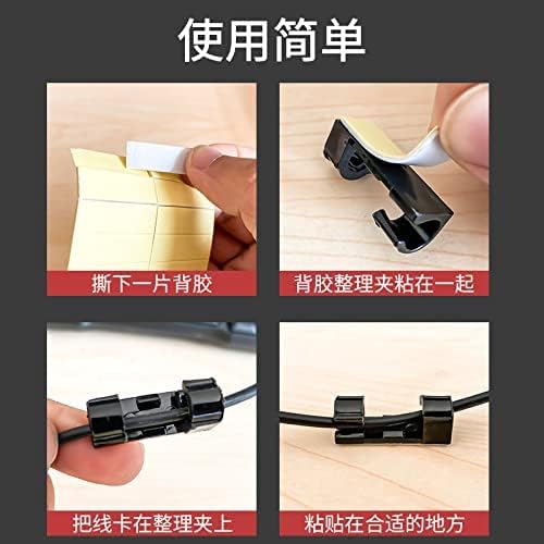 20pcs Self-Adhesive Date Line Cable Clips Organizer Fixer Drop Wire Holder Cord Management Auto Clip Accessories - AABA MALL