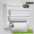 6-in-1 Plastic Wrap & Paper Storage Rack | Wall-Mounted Kitchen Organizer with Cutter | Multi-Purpose Compact Dispenser