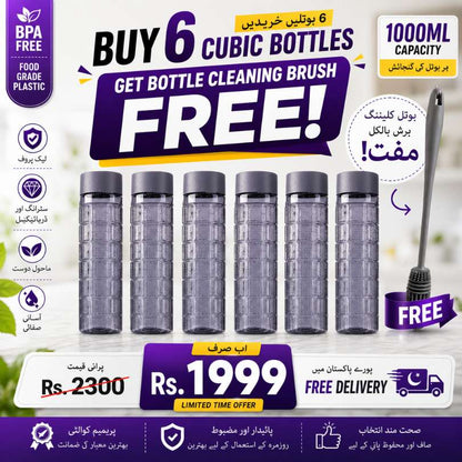 Promotional advertisement for 6 cubic bottles with a free cleaning brush, featuring text and graphics on a white background.