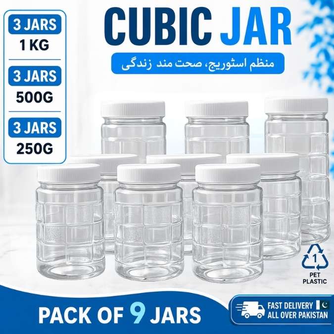 Pack of 9 CUBIC jars with white lids on a light surface, with text indicating weight and quantity.AABA MALL 