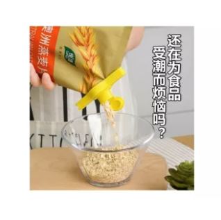 Bag Seal Up Discharge Nozzle, Kitchen Storage Sealing Clips Discharge Nozzle for Milk Powder Snack Sugar - Pack of 2