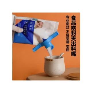Bag Seal Up Discharge Nozzle, Kitchen Storage Sealing Clips Discharge Nozzle for Milk Powder Snack Sugar - Pack of 2