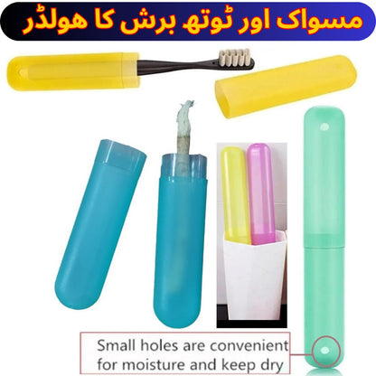 Miswak Toothbrush Case Cover Holder Portable Travel Storage Box Bathroom  Organizer