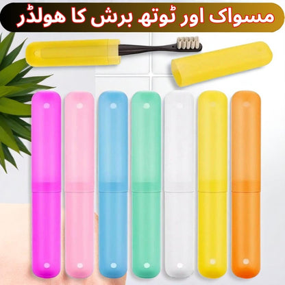 Miswak Toothbrush Case Cover Holder Portable Travel Storage Box Bathroom  Organizer
