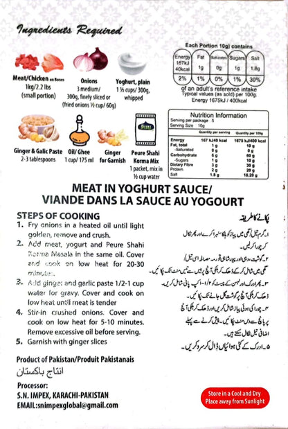 Shahi Qorma Masala by AABA MALL - 50gm | Export Quality | 100% Natural Ingredients | Gluten Free