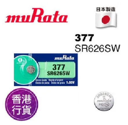 Murata 377, SR626SW battery, Murata watch battery, silver oxide coin cell, 1.55V battery, Murata Japan, wristwatch battery, Murata SR626SW
