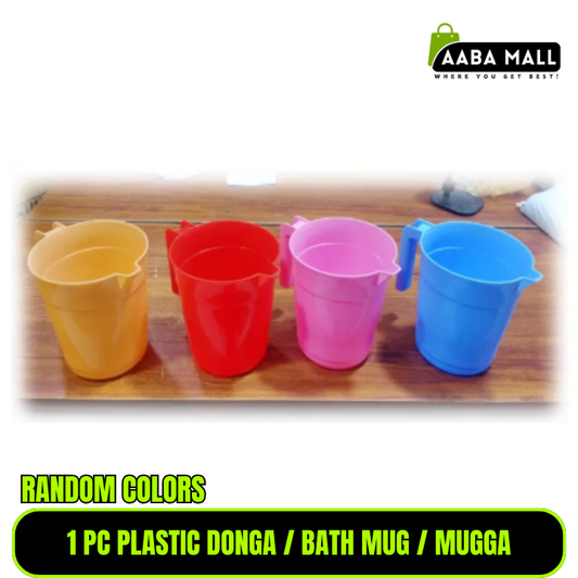 1 Pc Plastic Donga / Bath Mug / Mugga – 1200ML | Pure Plastic Bath Bucket Mug for Bathroom, Household & Daily Use