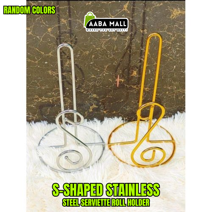 S-shaped stainless steel serviette roll holder