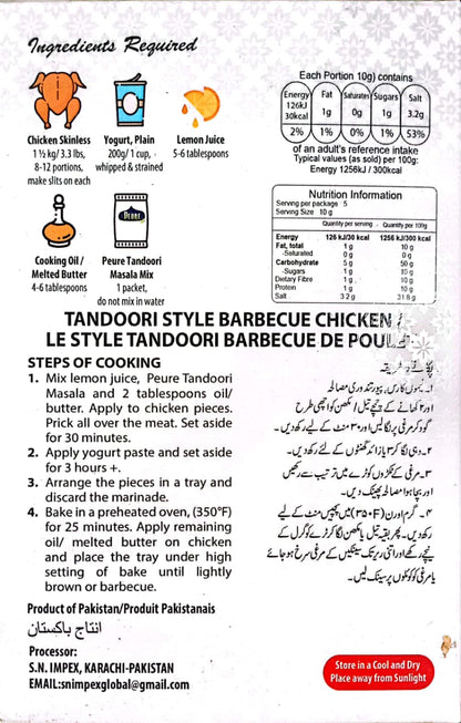 Tandoori Masala by AABA MALL - 50gm | Export Quality | 100% Natural Ingredients | Gluten Free