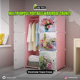 DIY Multipurpose Portable Wardrobe Cabinet ? 6 Cubes Clothes Storage Organizer Almirah