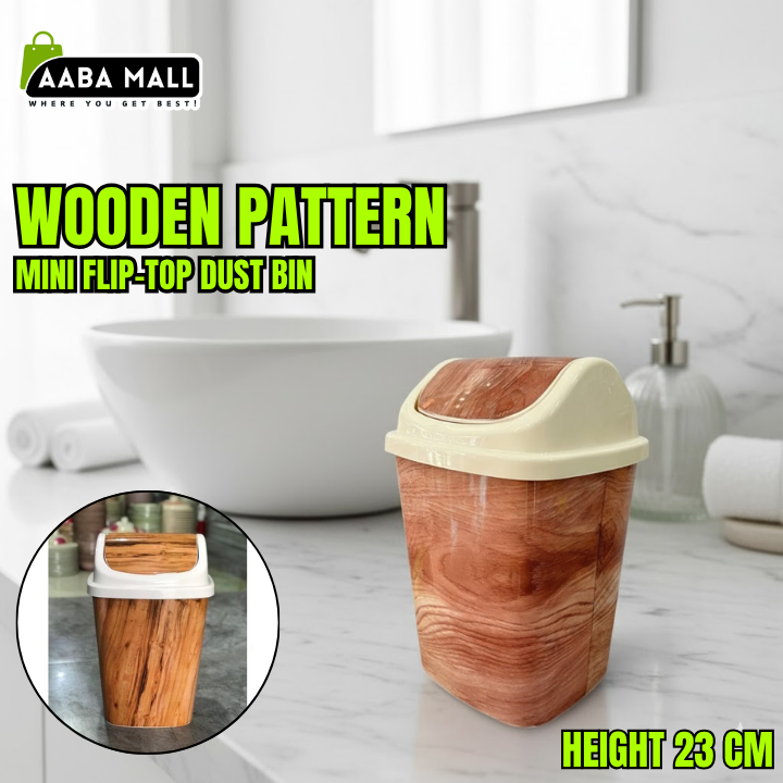 Wooden Pattern Mini Trash Bin ? Flip-Top Dust Bin for Office, Bathroom, Kitchen & Bedroom - AABA MALL