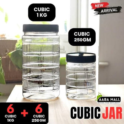 Two cubic jars with different capacities on a table, labeled 'Cubic 1 kg' and 'Cubic 250 gm', with Aaba Mall branding.