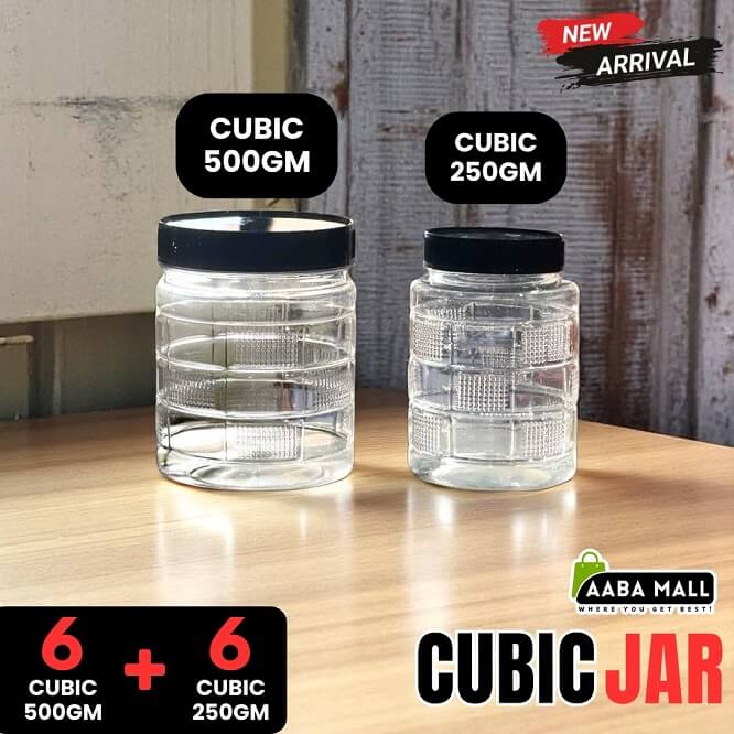 Two clear jars with black lids on a wooden surface, labeled 'Cubic 500gm' and 'Cubic 250gm & Cubic 500gm', with Aaba Mall branding.