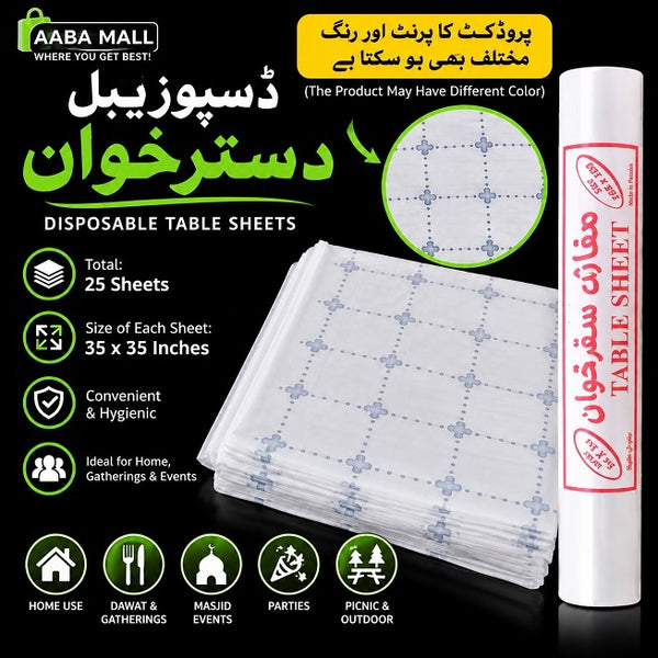 disposable table sheet rolls for dastarkhwan sufra, dining, picnics, parties and BBQ; 35x35 inch sheets with assorted prints and colors