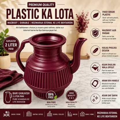 Plastic Wazu Lota showing its handle and easy-pour spout