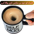Automatic stainless steel self stirring coffee mixing cup blender mug with lid and button on handle