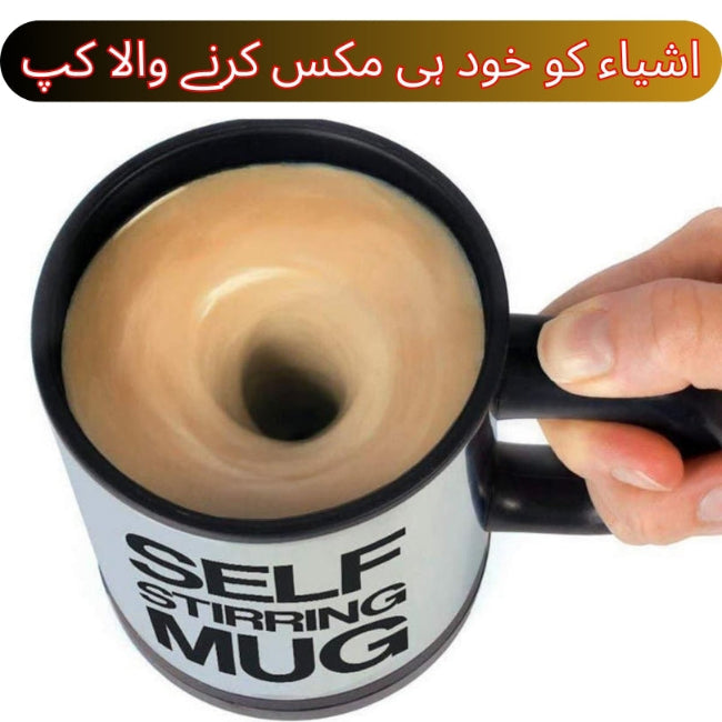 Automatic stainless steel self stirring coffee mixing cup blender mug with lid and button on handle