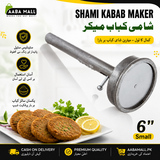 Aaba Mall Small 6-inch Stainless Steel Shami Kabab Maker, showing a perfectly formed round kabab ready for cooking.